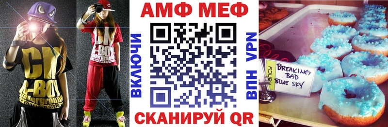 Амфетамин VHQ  Ачхой-Мартан 