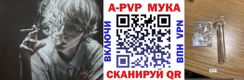 где купить наркотик  Ачхой-Мартан  Альфа ПВП крисы CK 