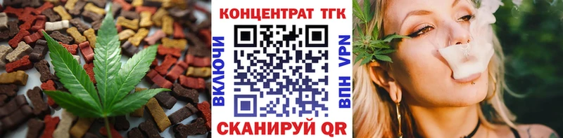 купить наркотик  Ачхой-Мартан  Печенье с ТГК марихуана 