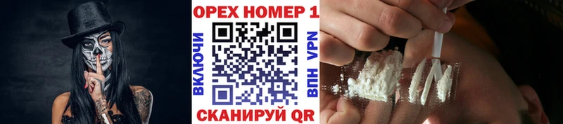 COCAIN 99% hydra как войти Ачхой-Мартан