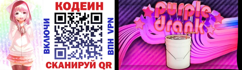 mega   Ачхой-Мартан  даркнет формула  Codein напиток Lean (лин) 