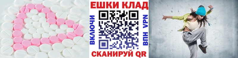 Экстази 99%  Ачхой-Мартан 