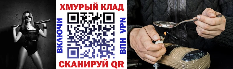 Героин VHQ  хочу наркоту  Ачхой-Мартан 