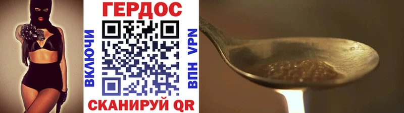 ГЕРОИН гречка Ачхой-Мартан