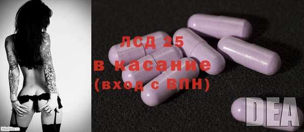 круглые Абдулино