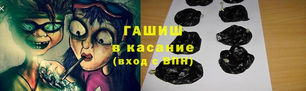 мяу мяу кристалл Алексеевка