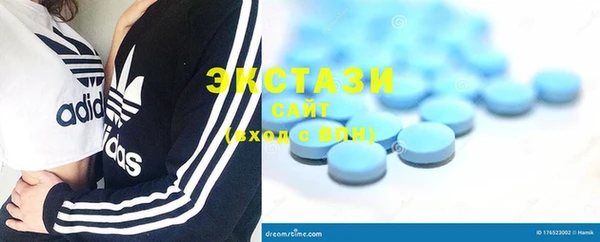 альфа пвп VHQ Абинск