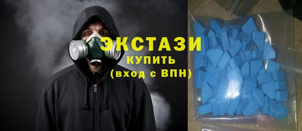 метамфетамин Елабуга