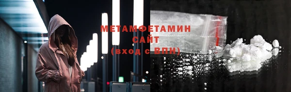 гидропоника Зеленокумск