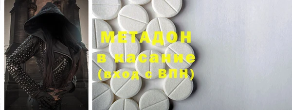 мяу мяу кристалл Алексеевка