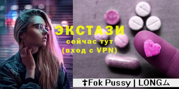 спиды Абаза