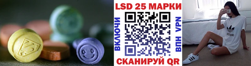 ЛСД экстази кислота где продают наркотики Ачхой-Мартан