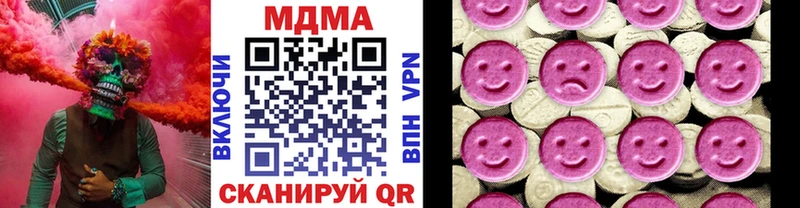 MDMA Molly Ачхой-Мартан