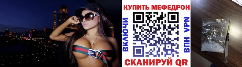 Мефедрон кристаллы  закладки  Ачхой-Мартан 