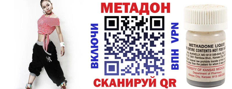 Метадон VHQ  Ачхой-Мартан 