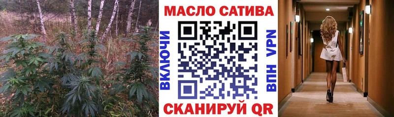 ТГК THC oil  blacksprut ссылка  Ачхой-Мартан 