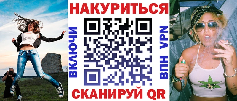 как найти наркотики  Ачхой-Мартан  Бошки марихуана план 